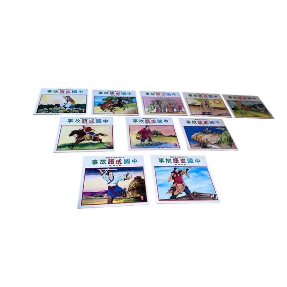 Cultural Children's Books - Mandarin 
3 sets of 10 books per set. - Picture 3 of 14